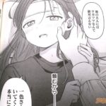 レス21番の画像6