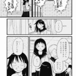 レス16番の画像4