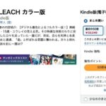 レス35番の画像1