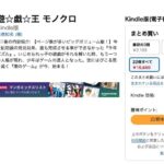 レス43番の画像1