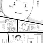 レス16番の画像2