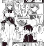 レス1番の画像3