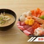 レス4番の画像2