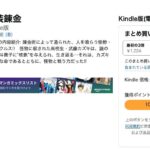 レス48番の画像1