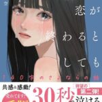 レス2番の画像3