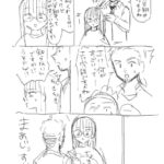 レス21番の画像1