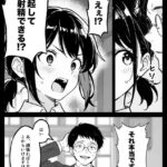 レス1番の画像6