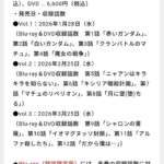 レス1番の画像3