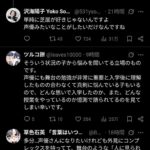 レス2番の画像2