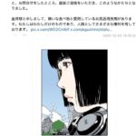 レス1番の画像4