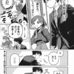 レス29番の画像1