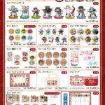 レス1番の画像2