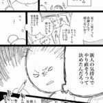 レス14番の画像3