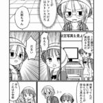 レス7番の画像2