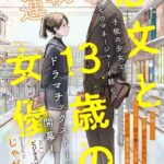 レス27番の画像3