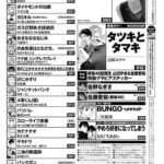 レス1番の画像6