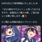 レス2番の画像1