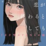 レス2番の画像4