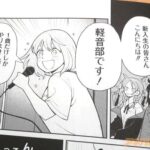 レス9番の画像1