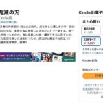 レス18番の画像1