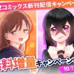 レス8番の画像1