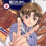 レス1番のリンク先のサムネイル画像