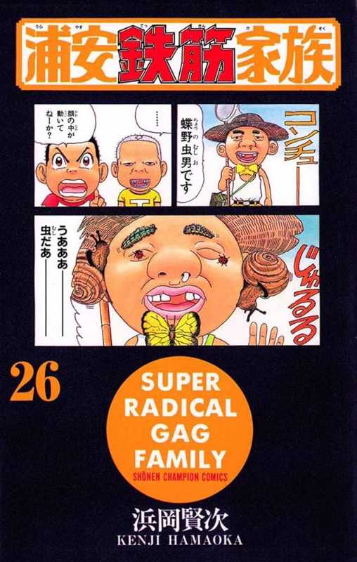 記事サムネイル