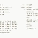 レス2番の画像1