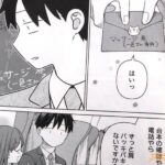 レス5番の画像5