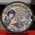 レス2番の画像1