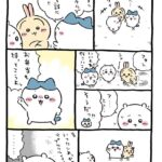 レス2番の画像4