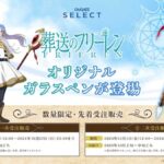 レス12番の画像6