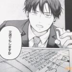 レス18番の画像1