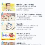 レス36番の画像2