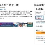 レス33番の画像1