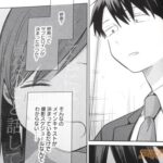 レス2番の画像3