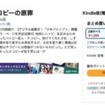 レス39番の画像1