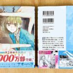 レス2番の画像1