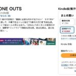 レス37番の画像1