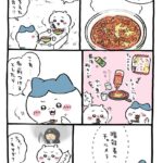 レス2番の画像1