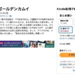 レス20番の画像1