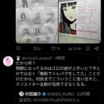 レス1番の画像3