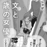 レス33番の画像1