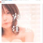 レス1番の画像1