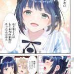 レス1番の画像3