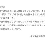 レス7番の画像1