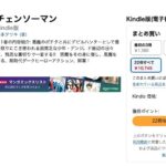 レス25番の画像1