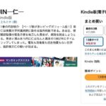 レス45番の画像1