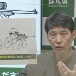 レス1番の画像4