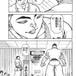 レス2番の画像2